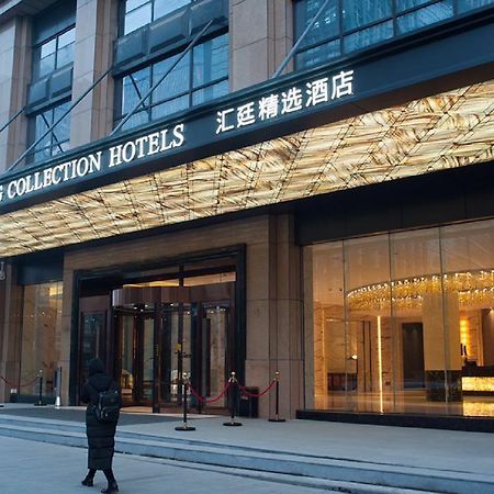 The Huiting Collection Hotel Wuhan Eksteriør billede