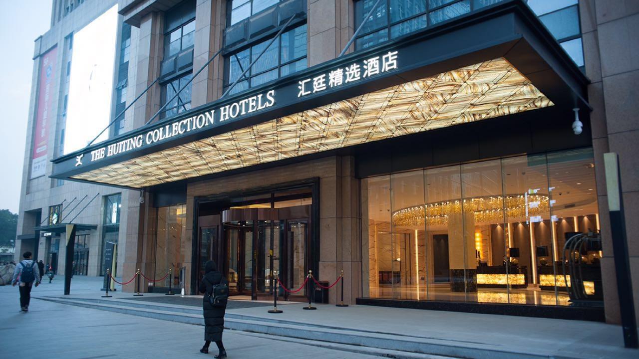 The Huiting Collection Hotel Wuhan Eksteriør billede